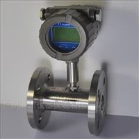 LWGY廣州迪(dí)川儀表(biǎo)廠家現(xiàn)貨廣州(zhou)流量計(jì)