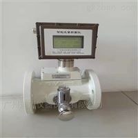 LWQ廣東天(tian)然氣體(ti)渦輪流(liu)量計