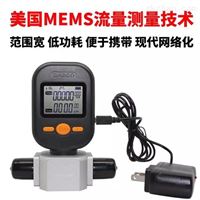 MF5712-N-200-AB氣體質(zhi)量流量計