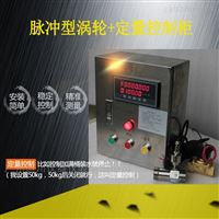 XSJ廣(guang)州流量(liàng)計積算(suan)儀