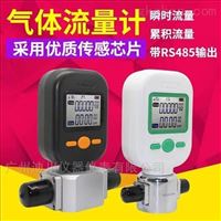 MF5712-N-200-B-R氩氣(qì)質量流量計