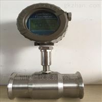 LWGY水油液(ye)體流量傳感器(qì)