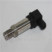 小巧型(xing)壓力變送器(qì)