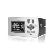 xs流量/熱(re)量補償積(jī)算記錄儀(yí)