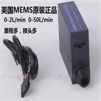 FS4000微(wei)型空氣流量傳(chuan)感器