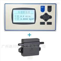 FS4001系列小(xiao)流量氣體質量(liàng)流量傳感器