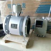 EMFM循環(huan)水流量(liang)計