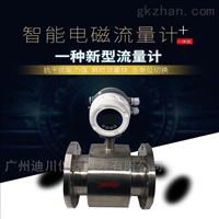 EMFM工(gōng)業污水流量計(ji)