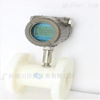 LW酸(suan)性液體渦輪流量(liang)計