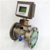 DCLWQ氣(qi)體渦輪流量計
