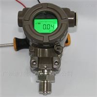 DFL2088湖南壓(yā)力變送(sòng)器