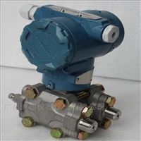 3351智能差壓變(biàn)送器