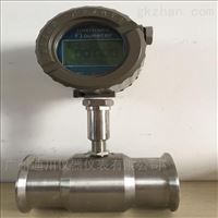 LWGYLWY柴油流量計