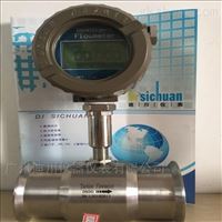 DC-LWGY-B液(yè)體渦輪電(dian)子流量計(ji)