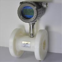 LW酸性(xing)液體渦輪流量計(ji)