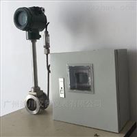 DC-LUGB廣州智能(neng)飽和蒸汽流量(liàng)計