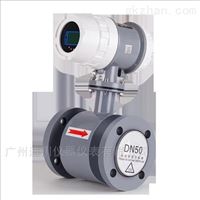 EMFM迪川牌(pái)一體顯(xian)示電磁(ci)流量計(jì)廣州銷(xiāo)售價格(gé)