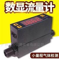 MF4003快速接頭(tóu)氧氣流量(liang)計