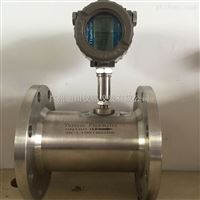 LWGY液體(ti)渦輪流量計廣州(zhōu)